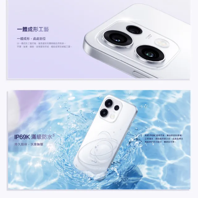 電子泡泡鏡組【OPPO】Reno16 5G 6.32吋(12G/256G/Snapdragon7Gen4/5000萬照相畫素)