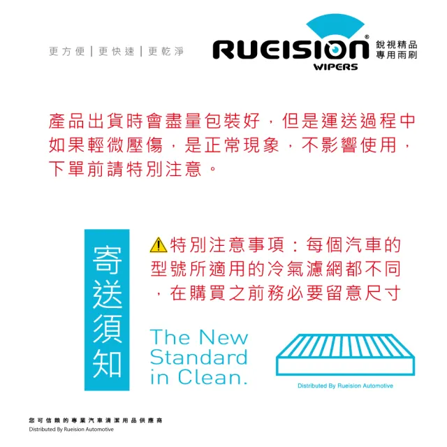 【RUEISION 銳視雨刷】BMW 寶馬 3系列 F30 F31 F35 F34 GT 活性碳冷氣濾網 PM2.5（2012-2019）