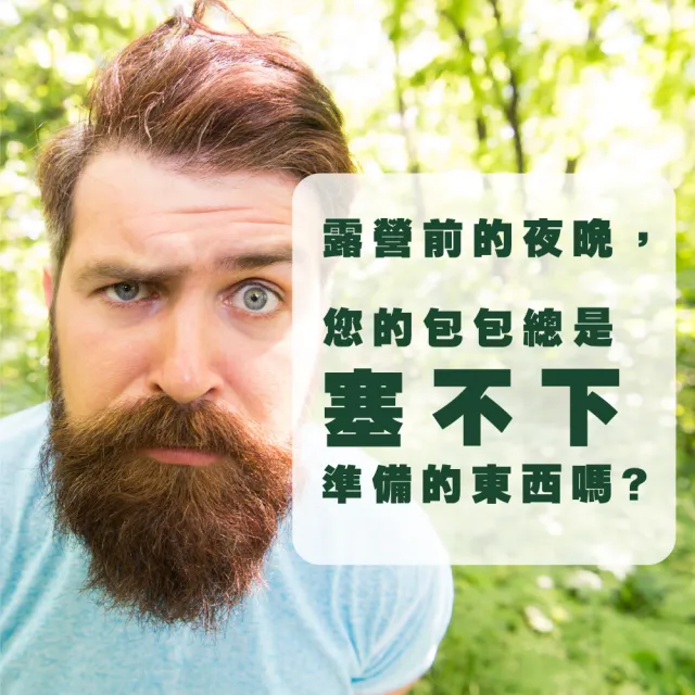 【TAS CAMP】露營 登山專用 方形43x43x49 旅行收納袋(旅行收納袋 戶外旅行包 駝包 露營裝備袋 收納袋)