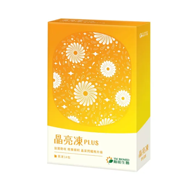 【YM BIOMED 陽明生醫】晶亮凍Plus x1盒(14包/盒 葉黃素 藻油DHA  紅藻蝦紅素)