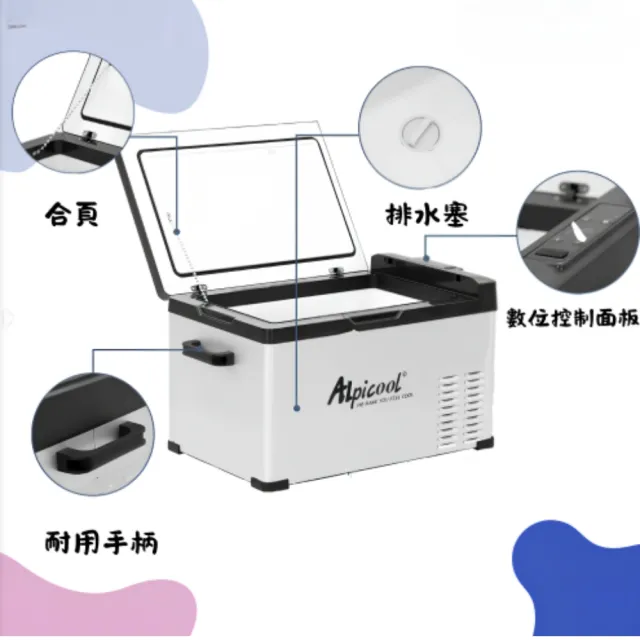 Alpicool 冰虎 移動冰箱 行動冰箱 車用冰箱 車載冰箱 C30 車用 市集擺攤 露營野營(露營 車露 車泊 野營)