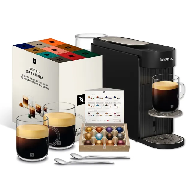 【Nespresso】Vertuo UP膠囊咖啡機_多色任選 入厝 全自動咖啡機(完美饗宴100顆迎新會員組)