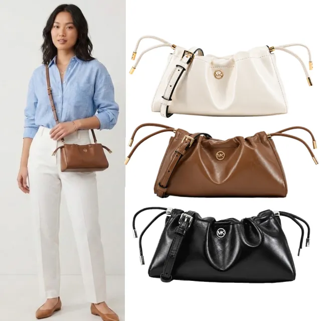 【Michael Kors】Matilda 小號束口斜背包/多色選