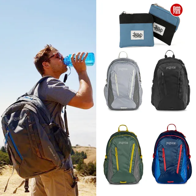【JANSPORT】買一送一。送零錢包 AGAVE 戶外系列後背包(多色任選)