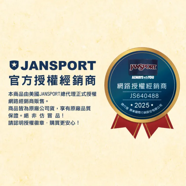 【JANSPORT】雙11 HALF PINT FX 校園系列小款後背包(柔和紫)