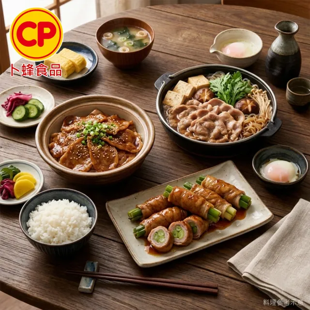 【卜蜂】鮮嫩好食 國產梅花火鍋片 超值40包組(250g/包_團購.居家料理.聚會宴客.露營良伴.節慶首選)