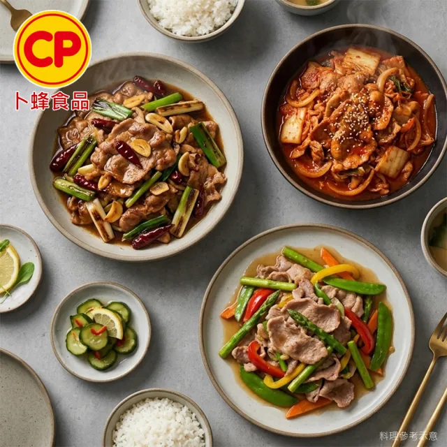 【卜蜂】鮮嫩好食 國產梅花火鍋片 超值8包組(250g/包_團購.居家料理.聚會宴客.露營良伴.節慶首選)