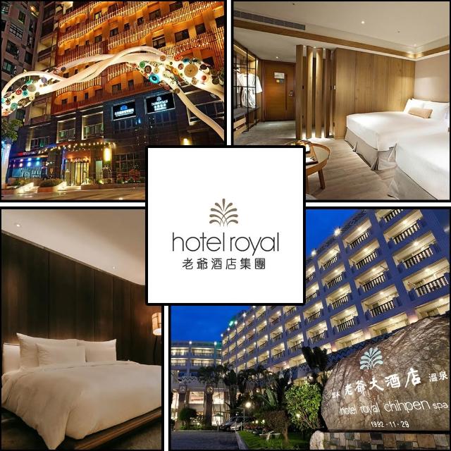 【老爺酒店集團】8/23偷殺!2張套組!多館通用★聯合住宿券(礁溪/知本/北投/南港/台北/新竹/台中/台南)