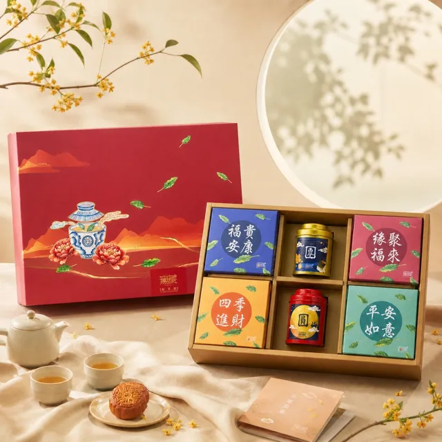 【無藏茗茶】茶葉禮盒 澎湃茶包+茶食禮盒(2茶+4茶食/附提袋/茶葉禮盒)