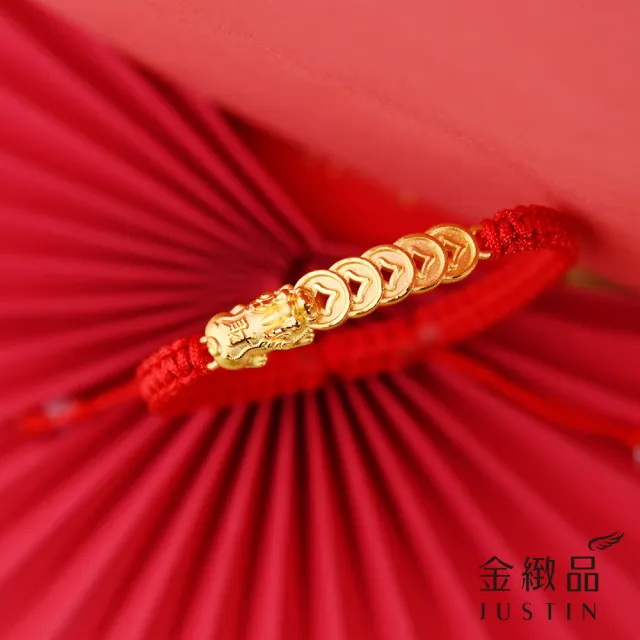 【金緻品】黃金綁繩手鍊 招財咬錢貔貅 0.7錢 皮修 五帝錢 紅繩 純金手鍊