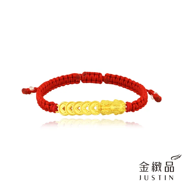 【金緻品】黃金綁繩手鍊 招財咬錢貔貅 0.7錢 皮修 五帝錢 紅繩 純金手鍊