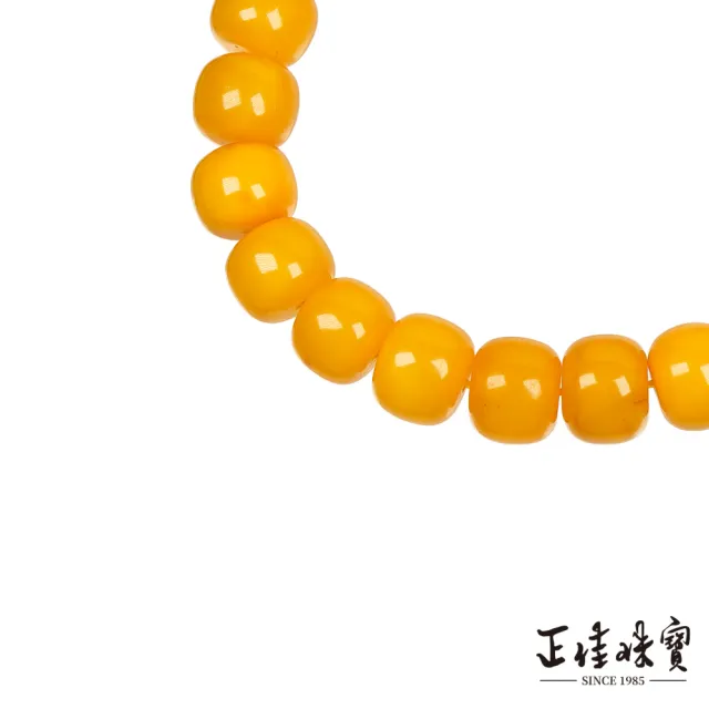 【正佳珠寶】老蜜蠟琥珀 頂級陽橙老蜜 11g 蘋果老型珠 老蜜蠟手珠