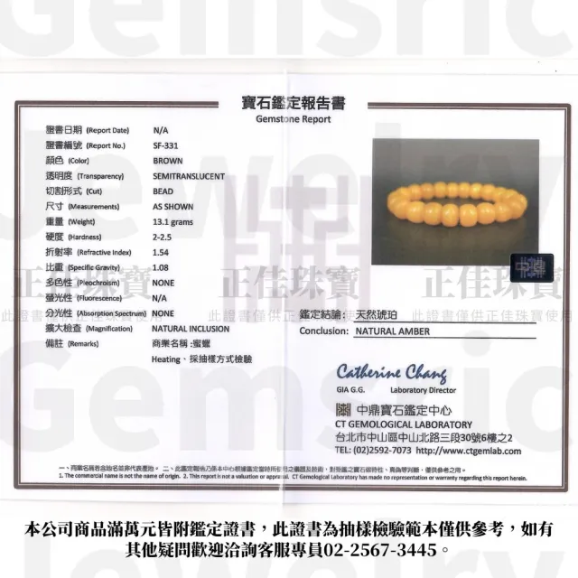 【正佳珠寶】老蜜蠟琥珀 頂級陽橙老蜜 11g 蘋果老型珠 老蜜蠟手珠