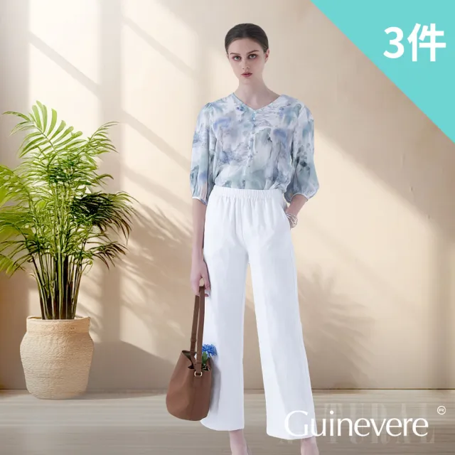 矜蘭妃100%上諾曼第亞麻精品直筒褲