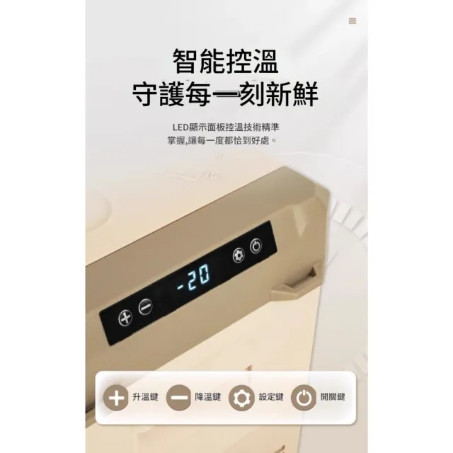 Alpicool冰虎-通路限定 2026奶茶新色 露營行動冰箱 30公升強效壓縮機(露營擺攤市集)總代理公司貨