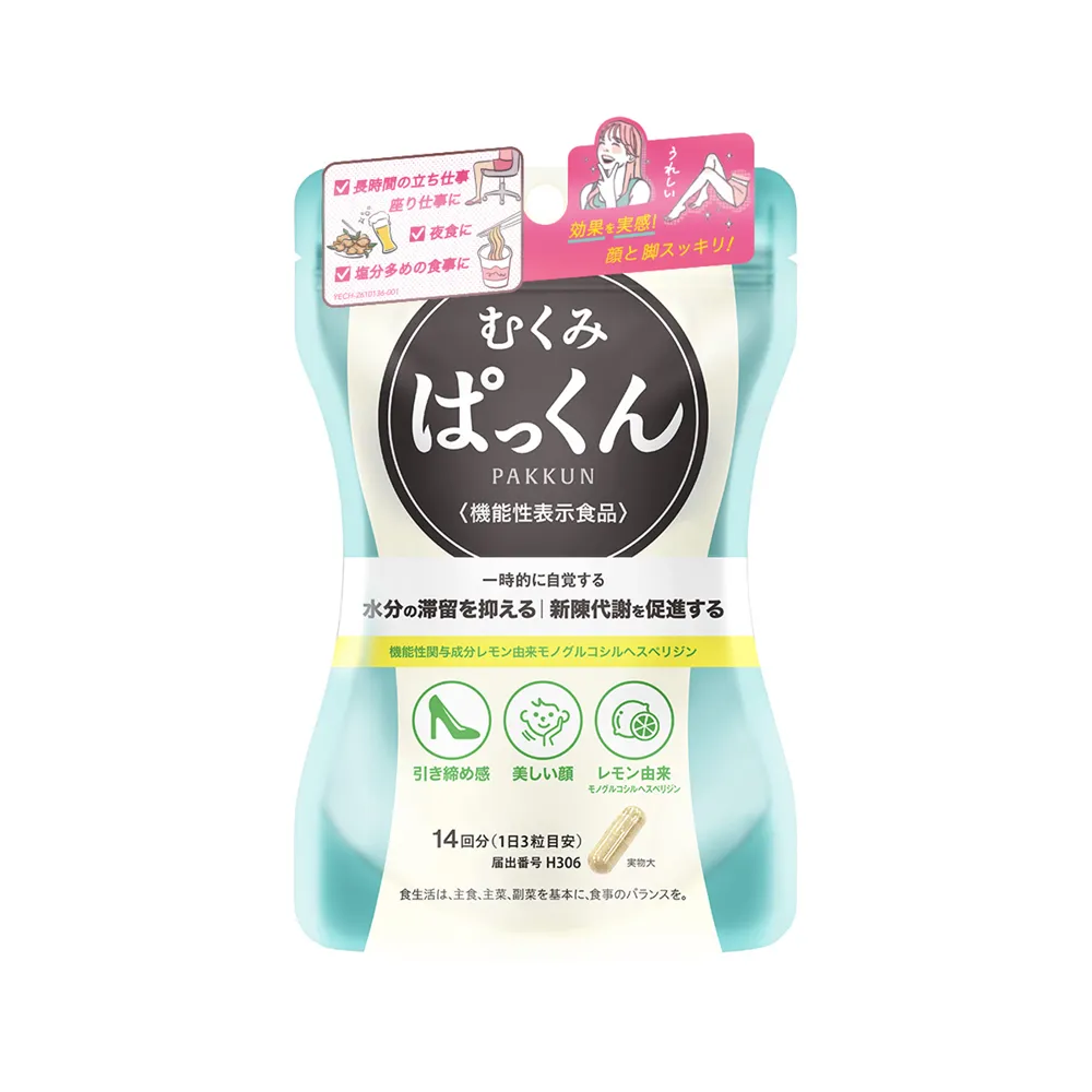 【SVELTY 絲蓓緹】官方直營 水份友達!掰掰泡芙人膠囊42粒*2盒(和泡芙感說bye bye)