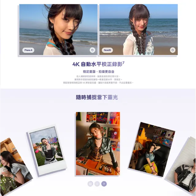 電子泡泡鏡組【OPPO】Reno16 5G 6.32吋(8G/256G/Snapdragon7Gen4/5000萬照相畫素)