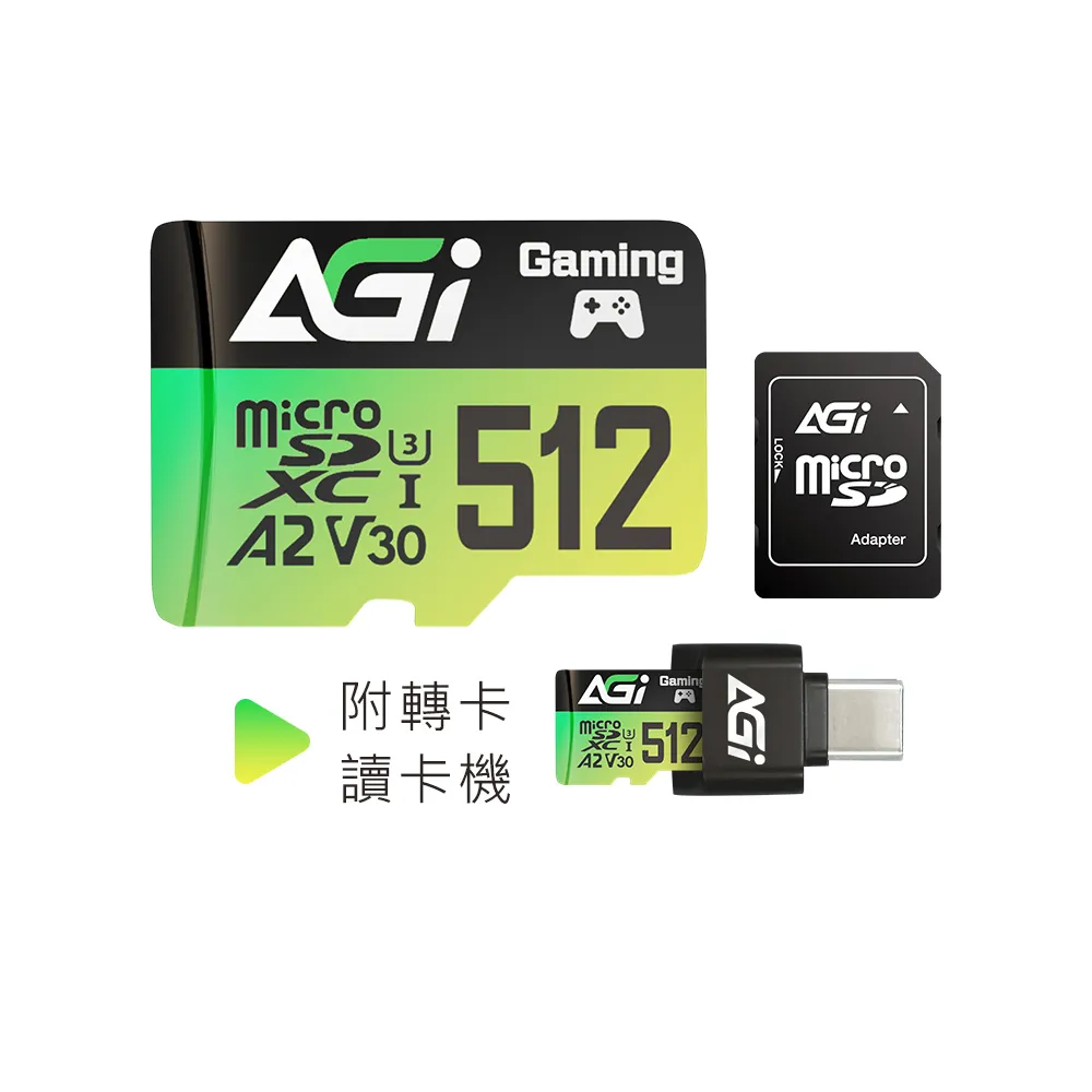 【AGI】TF138 512GB MicroSDXC UHS-1 U3 V30 A2 三合一記憶卡(讀寫170/160MBs 附Type C讀卡機轉卡)