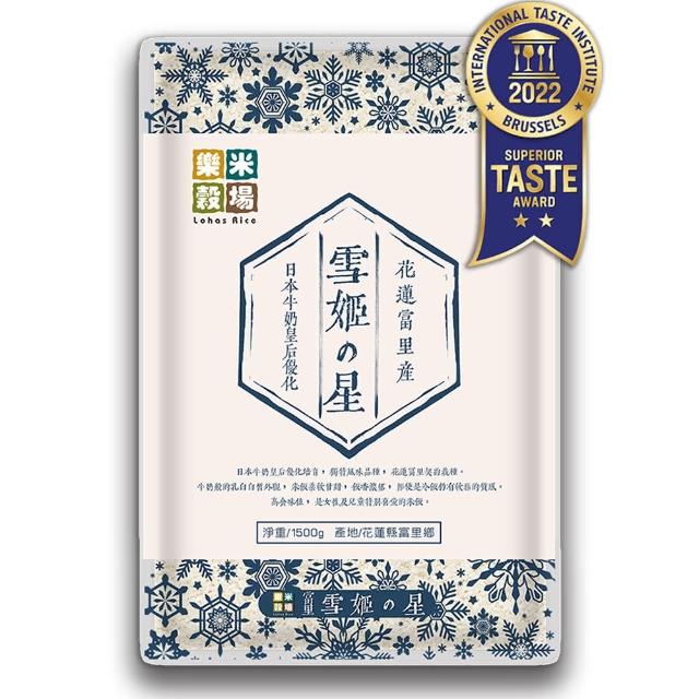 【樂米穀場】花蓮富里產雪姬之星1.5KG 六入組 / 中元普渡拜拜