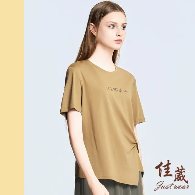 【Just Wear 佳葳】質感文字珠飾刺繡上衣(女上衣/女上著/修身/短袖/文字/字母/休閒/百搭)
