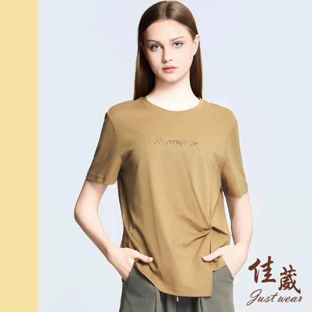【Just Wear 佳葳】質感文字珠飾刺繡上衣(女上衣/女上著/修身/短袖/文字/字母/休閒/百搭)