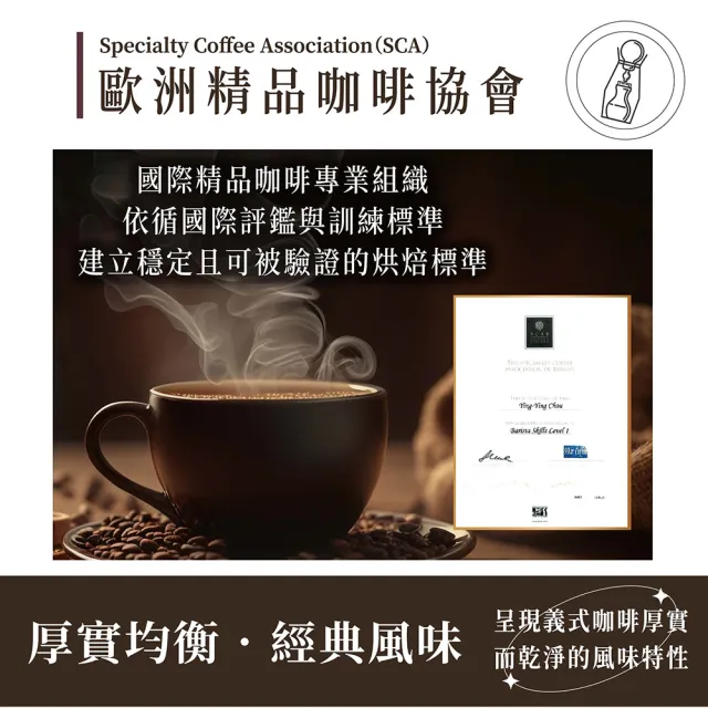 【ON OFF】經典配方系列精品咖啡粉 任選2包組(227g/包；3款風味可選)