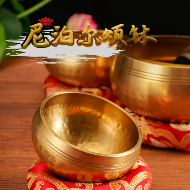 匠俱 尼泊爾梵音頌缽 口徑13cm 西藏佛音缽 瑜伽冥想音療缽 佛音碗 療愈唱歌碗工藝擺件