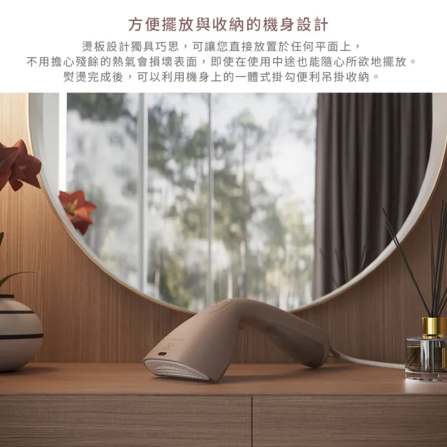 買一送一【Electrolux 伊萊克斯】1400瓦 極淨呵護700兩用手持式蒸氣掛燙機 堅果棕(E7GS2-72WB)