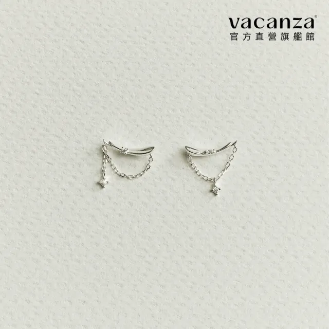 【vacanza】輕感銀系列｜925純銀飾品｜流星曲線 不對稱垂墜純銀耳環 (抗過敏 情人節禮物 生日禮物)