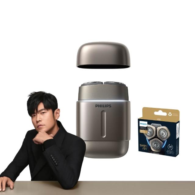 【Philips 飛利浦】RQ903/06 旗艦攜帶式電鬍刀 周杰倫同款(買1送1-贈原廠刀頭SH91/全機水洗/官方直營)