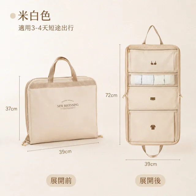 【picobello】雙11 手提式摺疊旅行收納袋