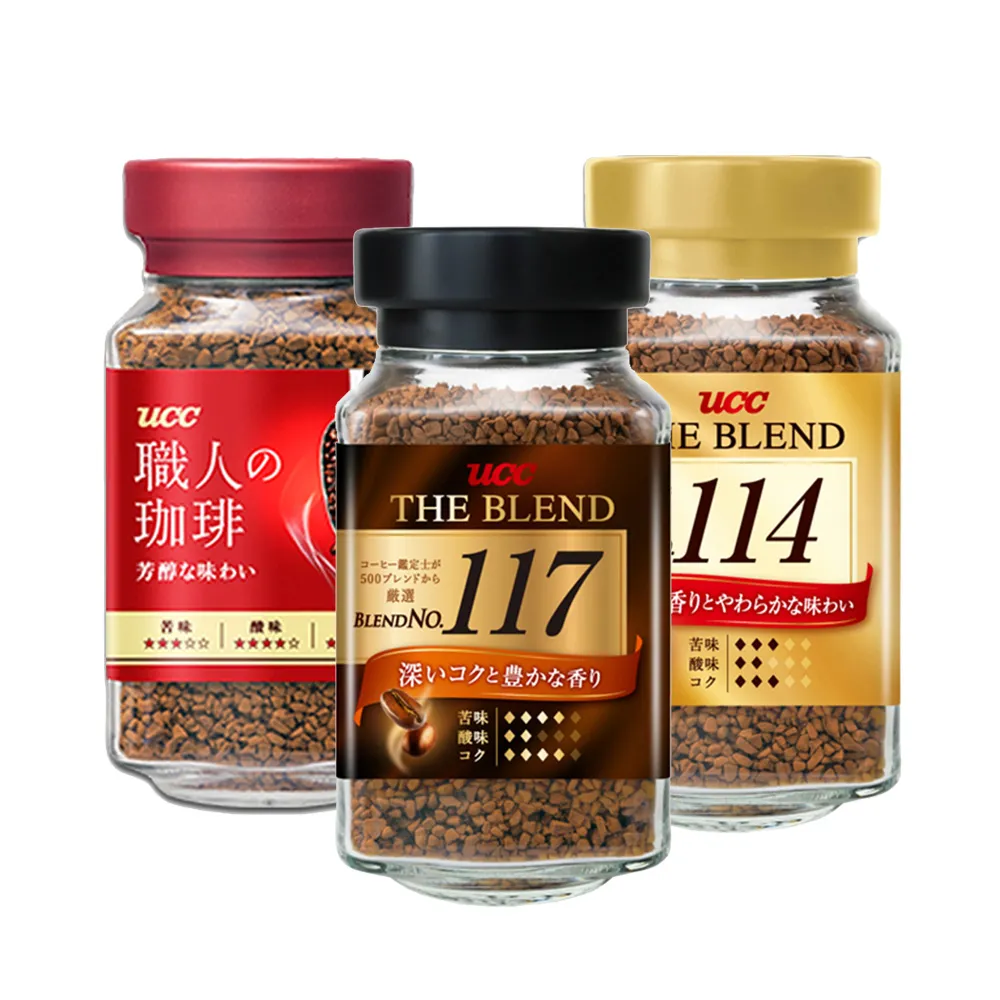 【UCC】即溶咖啡 口味任選117/114/芳醇(90g x3罐)