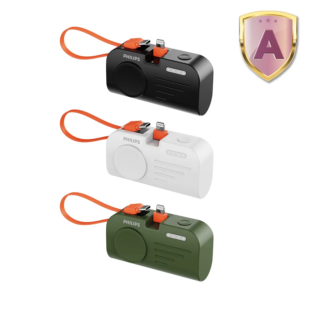 【Philips 飛利浦】DLP2552V-4900mAh FunCube MINI 2 手錶磁吸直插多合一行動電源(Lightning/Wh標示)