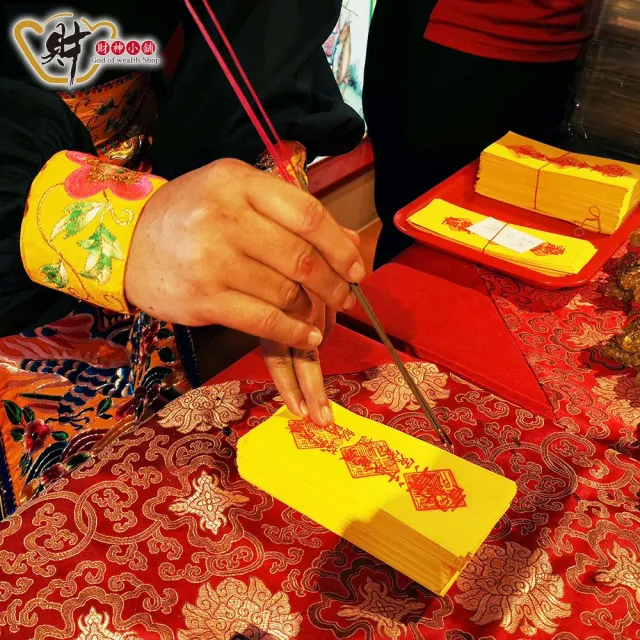 【財神小舖】買一送一  開運招財 靈符袋 符咒 3入   招財 旺財運(鬼月 中元普渡 高雄進寶財神廟 大師特製)