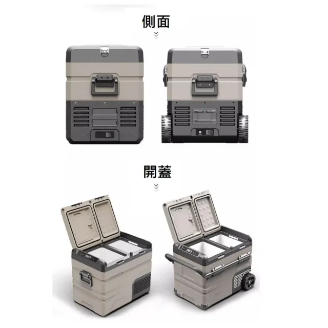 【Alpicool】冰虎 55公升 雙槽雙溫控行動冰箱 車用 露營 壓縮機 冷藏冷凍 拉桿滾輪 TAW55 總代理公司貨