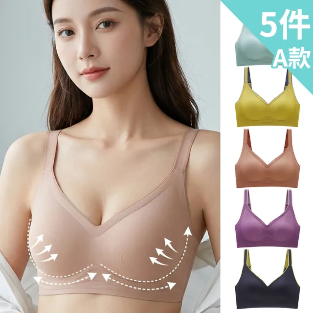 【enac 依奈川】多件組 現貨 果凍QQ條無鋼圈內衣/透氣/涼感/女內著/無痕內衣(三款任選/隨機)