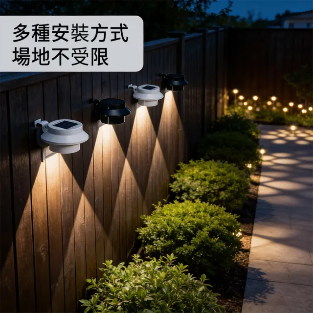 【UMIS】太陽能感應燈 掛壁式戶外照明燈 庭院燈 戶外燈 免接線 氛圍燈 智能光控 防雨水