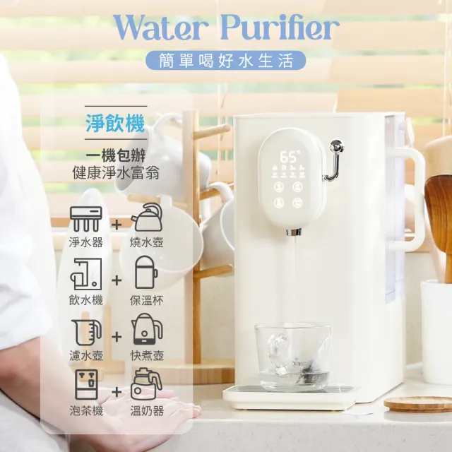 【Giaretti】免安裝雙效RO濾淨瞬熱飲水機(GT-FIW16)