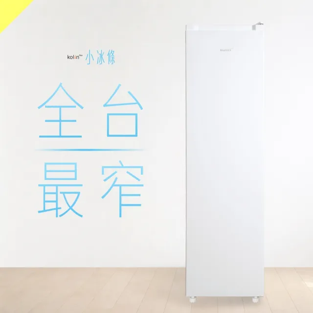 Kolin 歌林 KR-P112SF06
