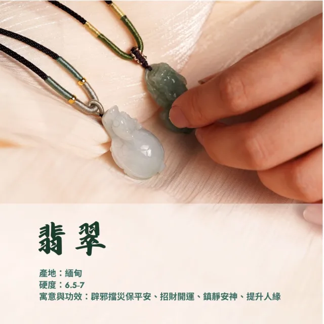 【正佳珠寶】翡翠 高品翡翠冰糯種 黃翡 貔貅 如意 無限 翡翠手珠 翡翠吊墜 天然A貨翡翠｜款式多選