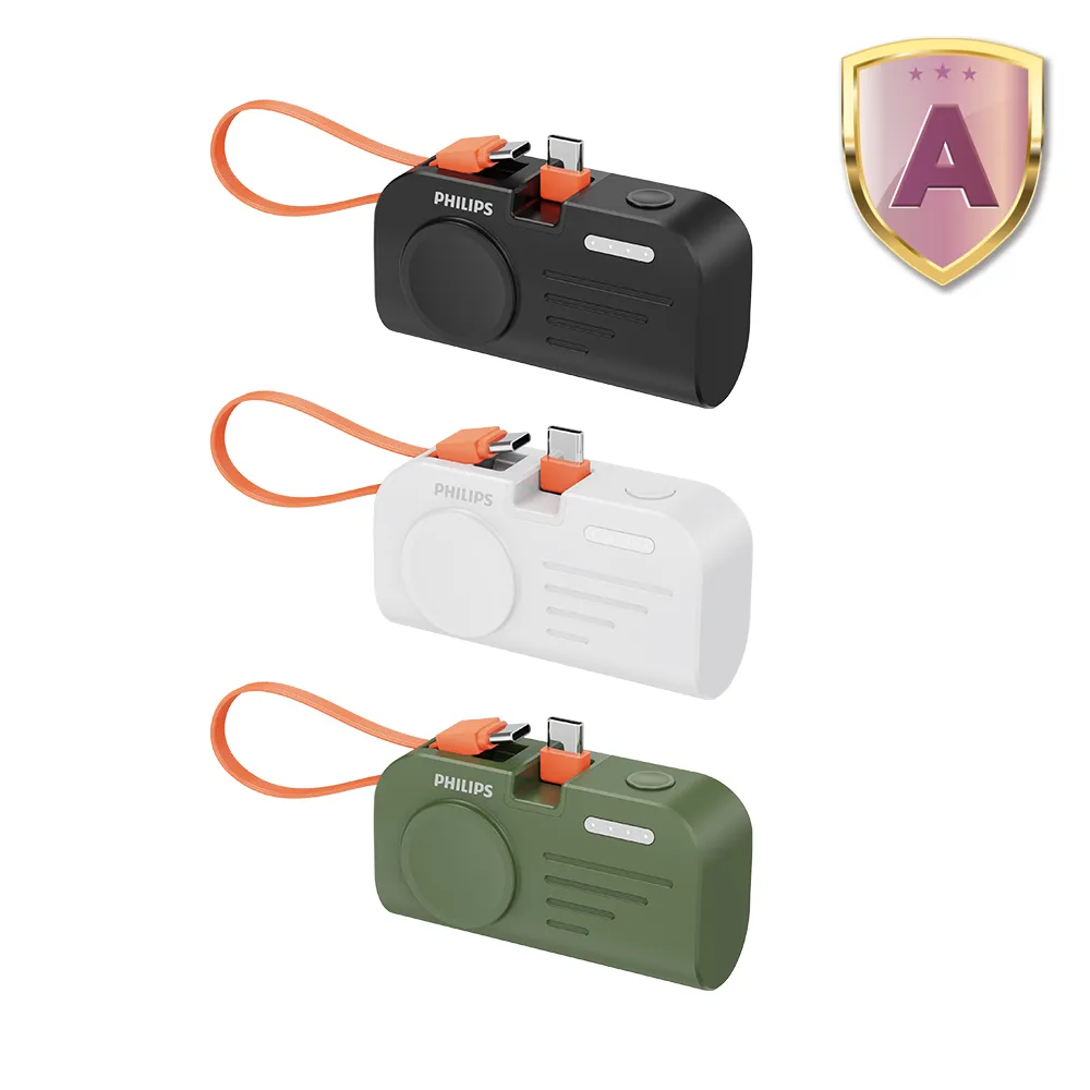 【Philips 飛利浦】DLP2552C-4900mAh FunCube MINI 2 手錶磁吸直插多合一行動電源(Type C/17.88Wh_Wh標示)