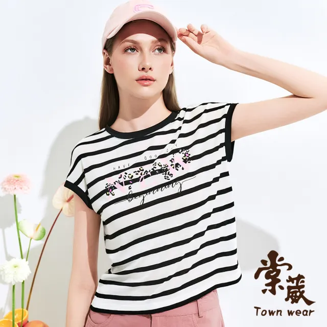 【TOWN’WEAR 棠葳】酷甜豹紋印圖條紋上衣(女上衣/女上著/短袖/拼接/休閒/t恤)