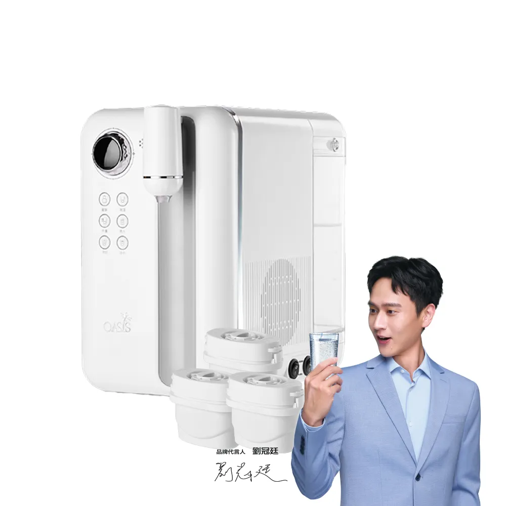 【OASIS】桌上型Curve瞬熱製冷UVC濾淨飲水機(免安裝/半導體電子製冷/稀土厚膜加熱/開飲機)