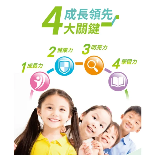 【台塑生醫醫之方】兒童綜合成長高鈣口嚼錠x3瓶(共180錠-李李仁代言-專利海藻鈣.專利益生菌.維生素D)