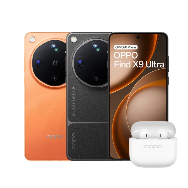 【OPPO】Find X9 Ultra 6.82吋(12G/512G/高通驍龍8Elite Gen5/2億鏡頭畫素)