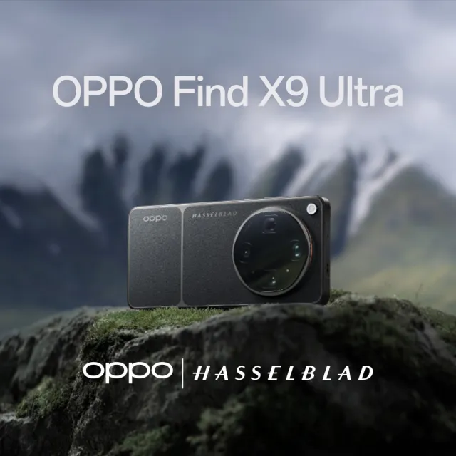 電子泡泡鏡組【OPPO】Find X9 Ultra 6.82吋(12G/512G/高通驍龍8Elite Gen5/2億鏡頭畫素)