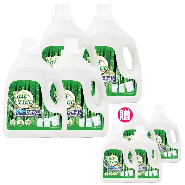 【妙管家】Fair Price抗菌洗衣精清新森林4000g X4瓶(箱購)