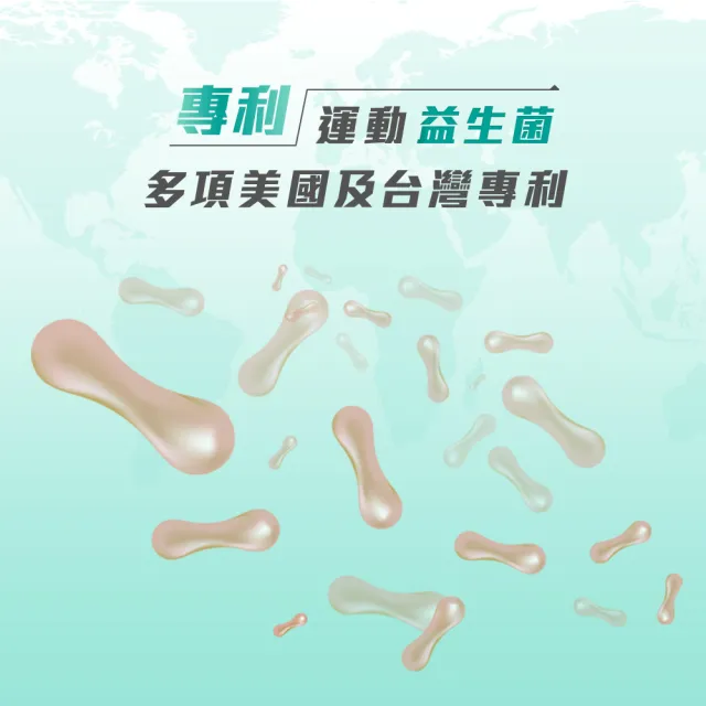 【台塑生醫醫之方】益菌固基飲-可可風味x3盒(35gx10包)