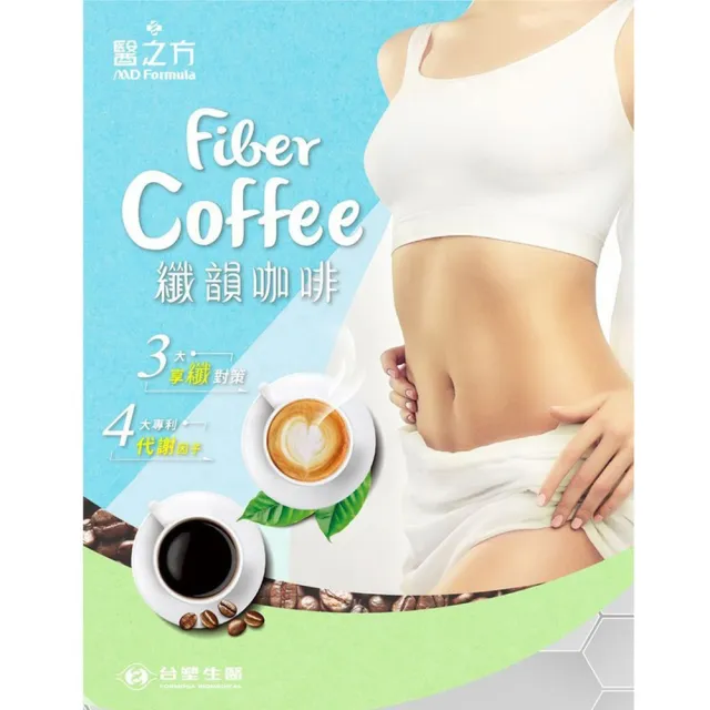 【台塑生醫醫之方】纖韻咖啡食品-炭焙黑咖啡x4盒(共80包-李李仁代言)