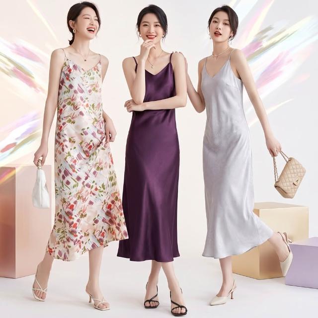 【巴黎精品】多款現貨限搶 頂級法式絲質洋裝緞面連身裙名媛絲綢長裙(冰絲天絲吊帶裙女裙子a1gj43)
